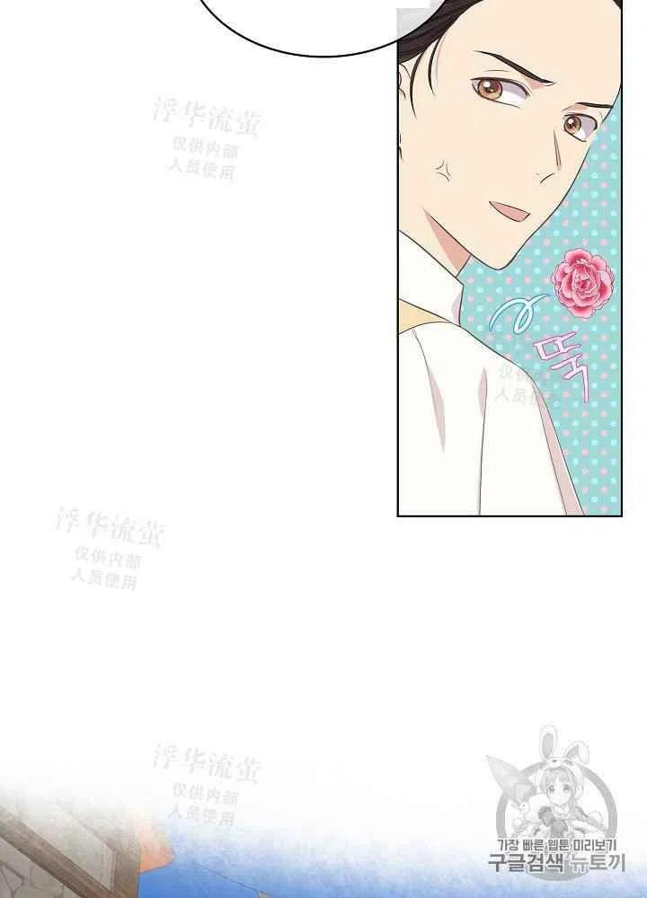 第16话5