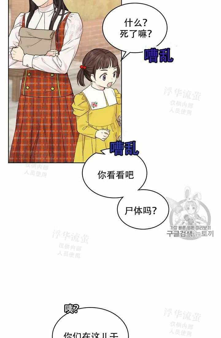 第34话22