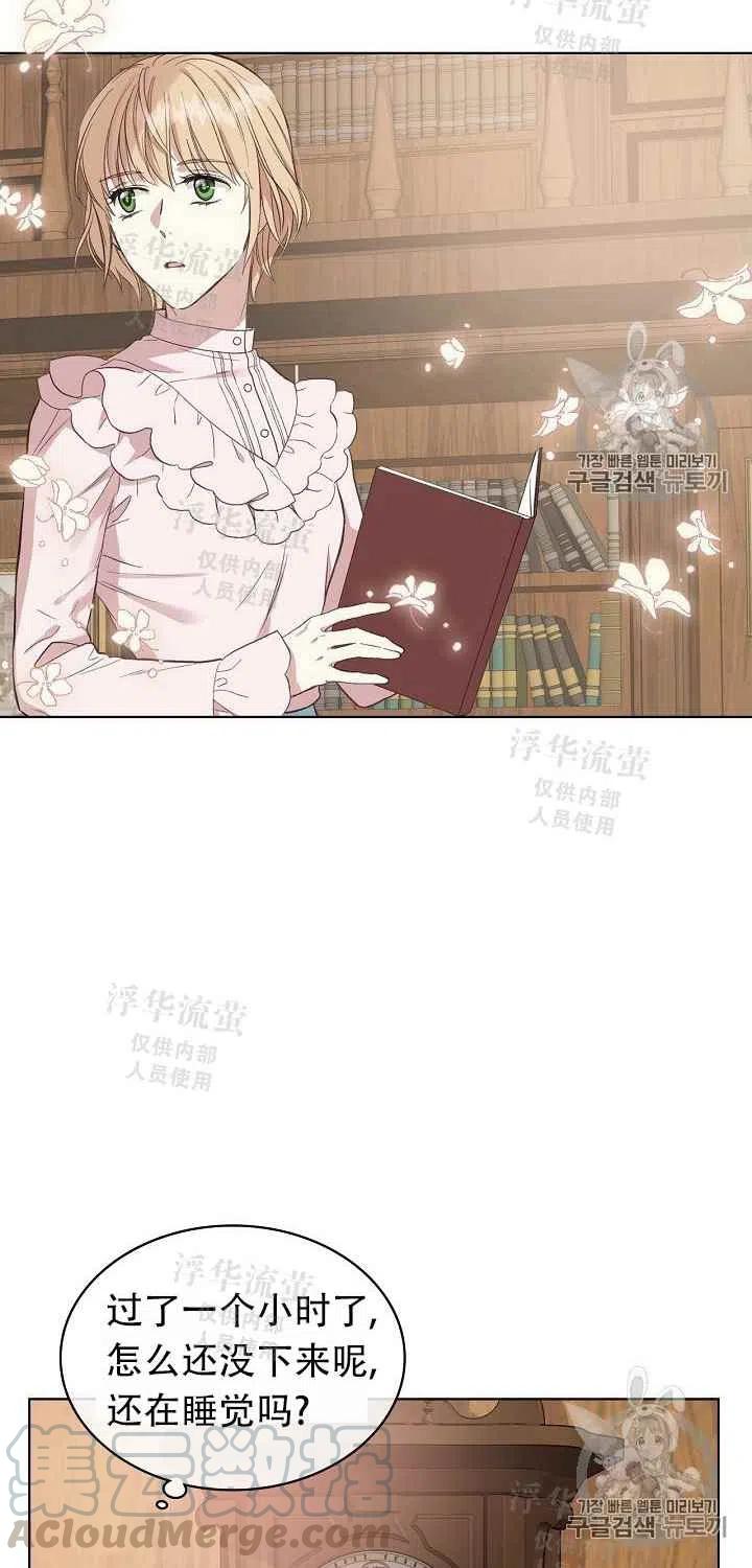 第8话15