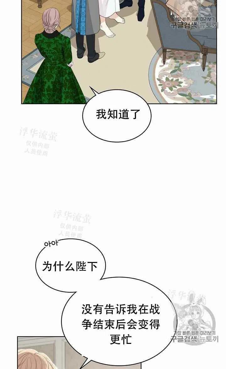 第18话59