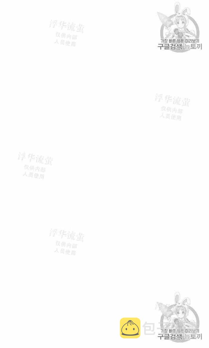 第37话19