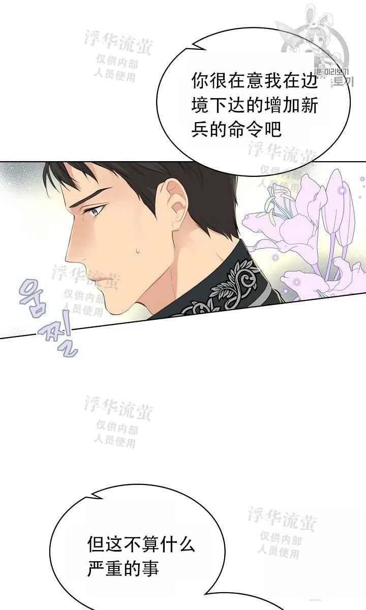 第7话49