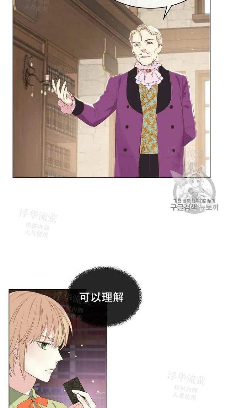 第18话11
