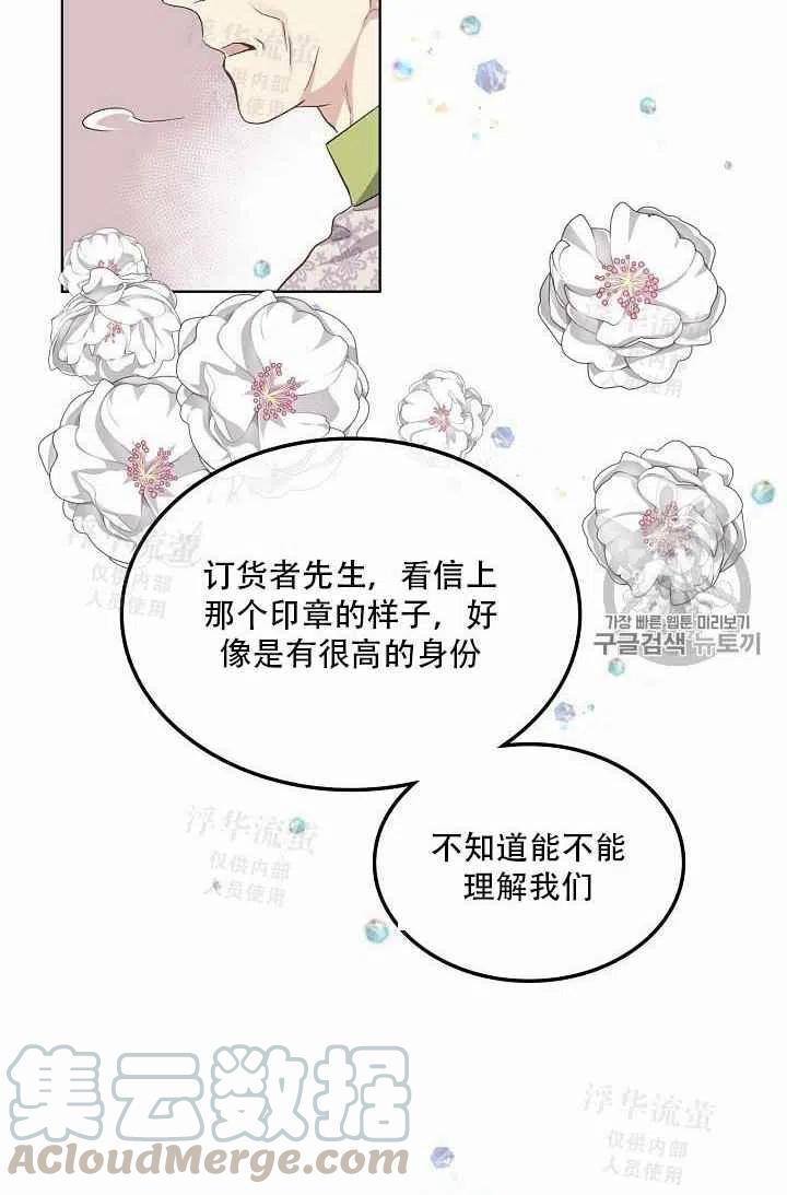 第21话58