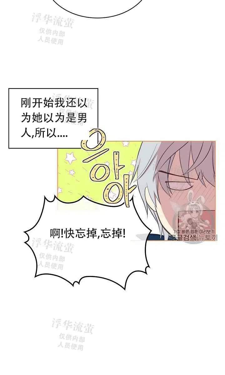 第11话31