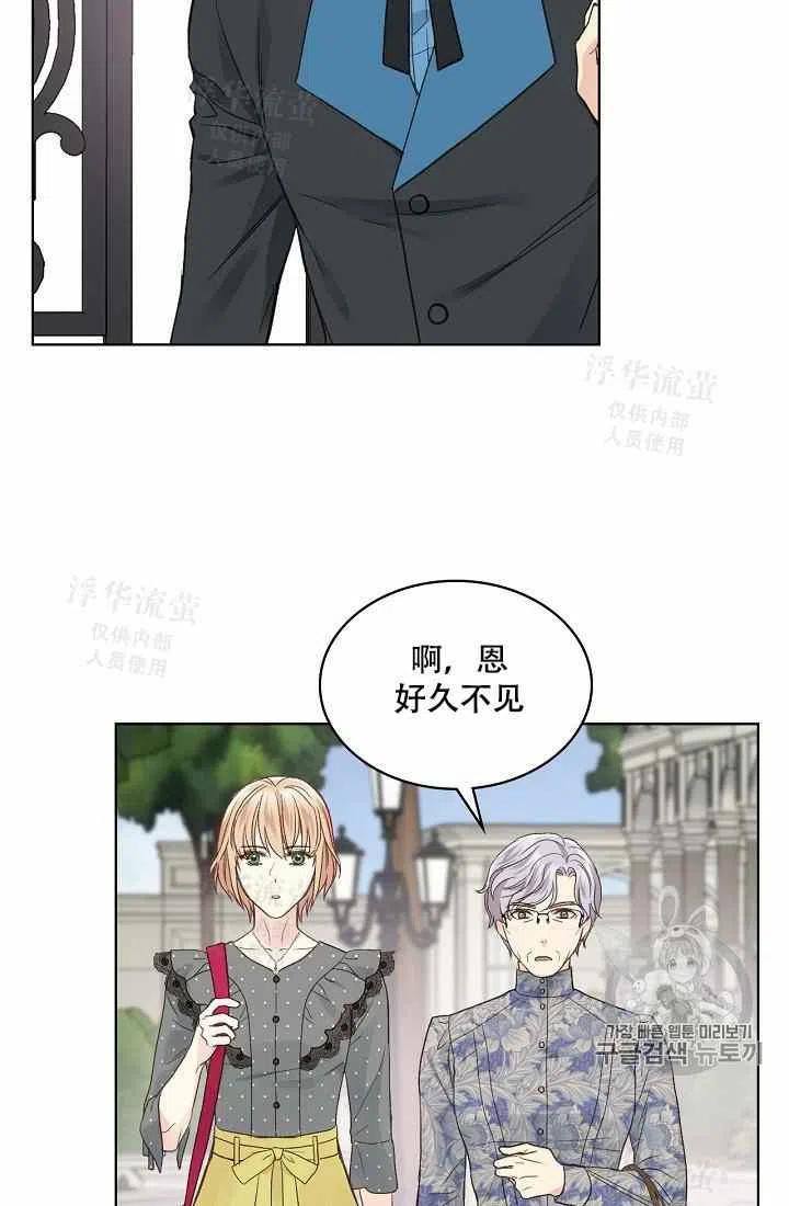 第34话40