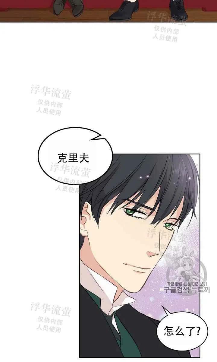 第7话25