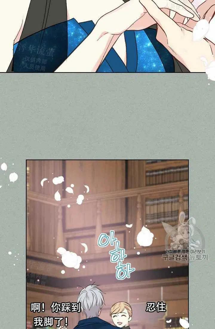第26话11