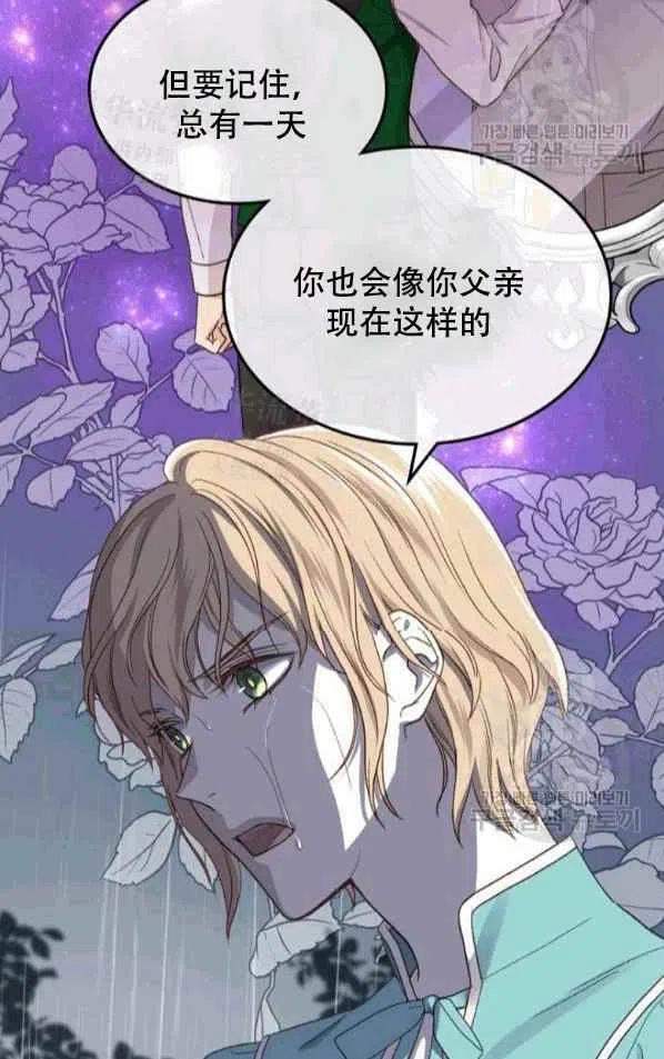 第40话5