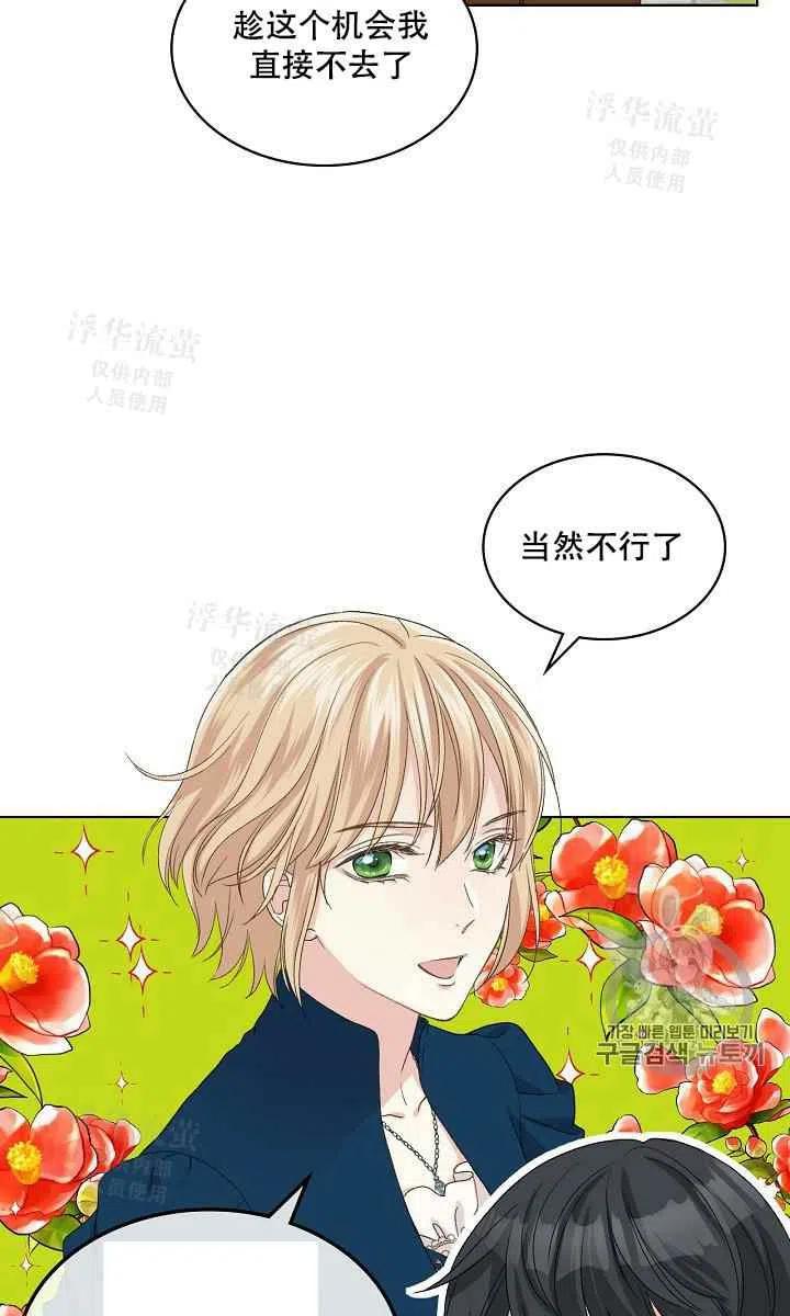 第20话35