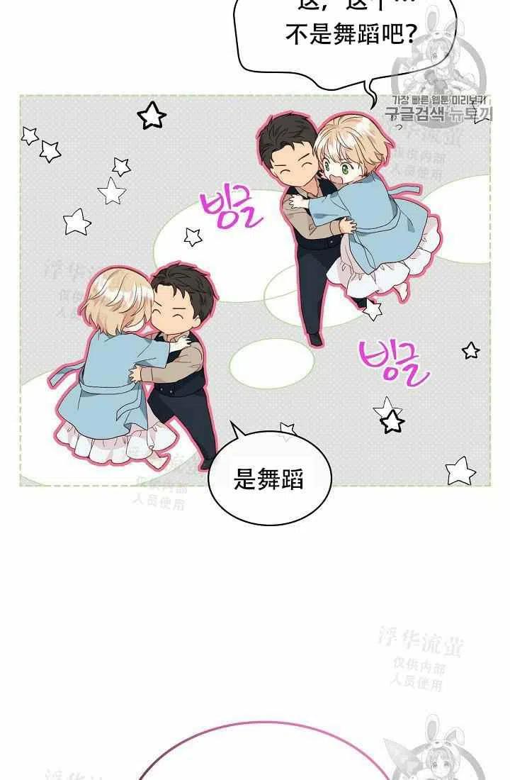 第28话8