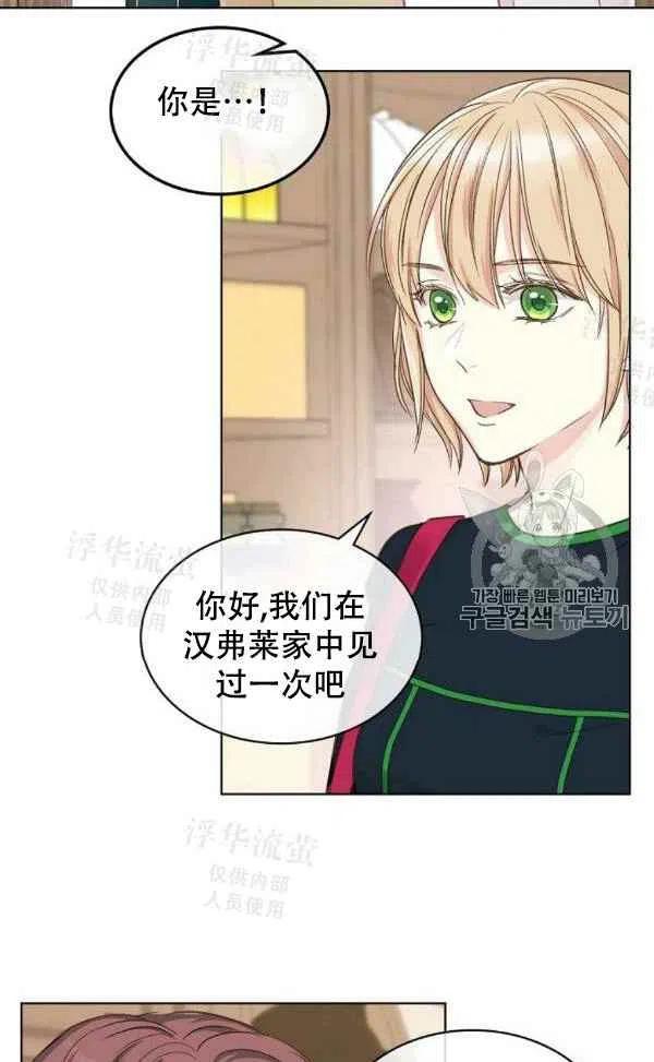 第36话23