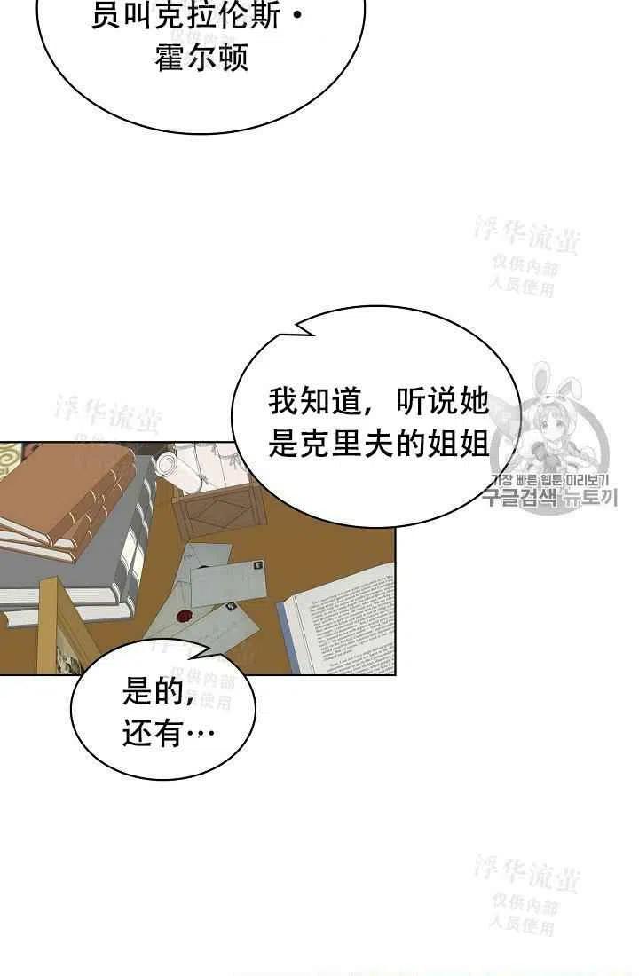 第29话4