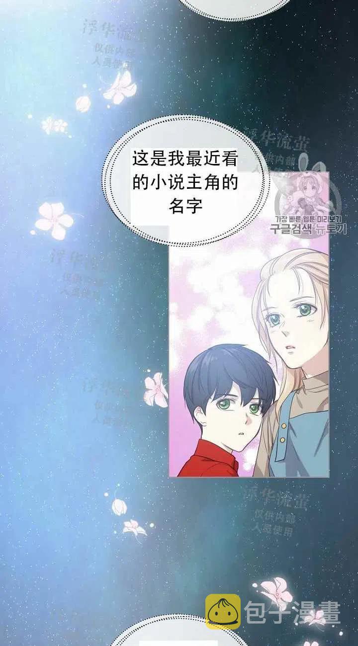 第14话59
