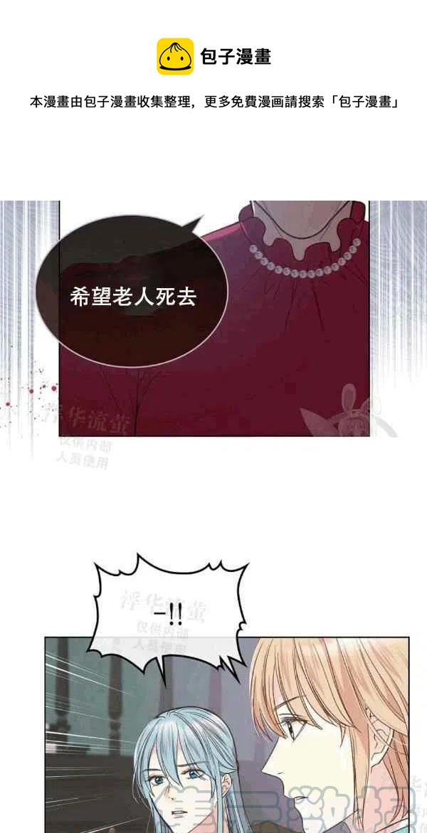 第39话21