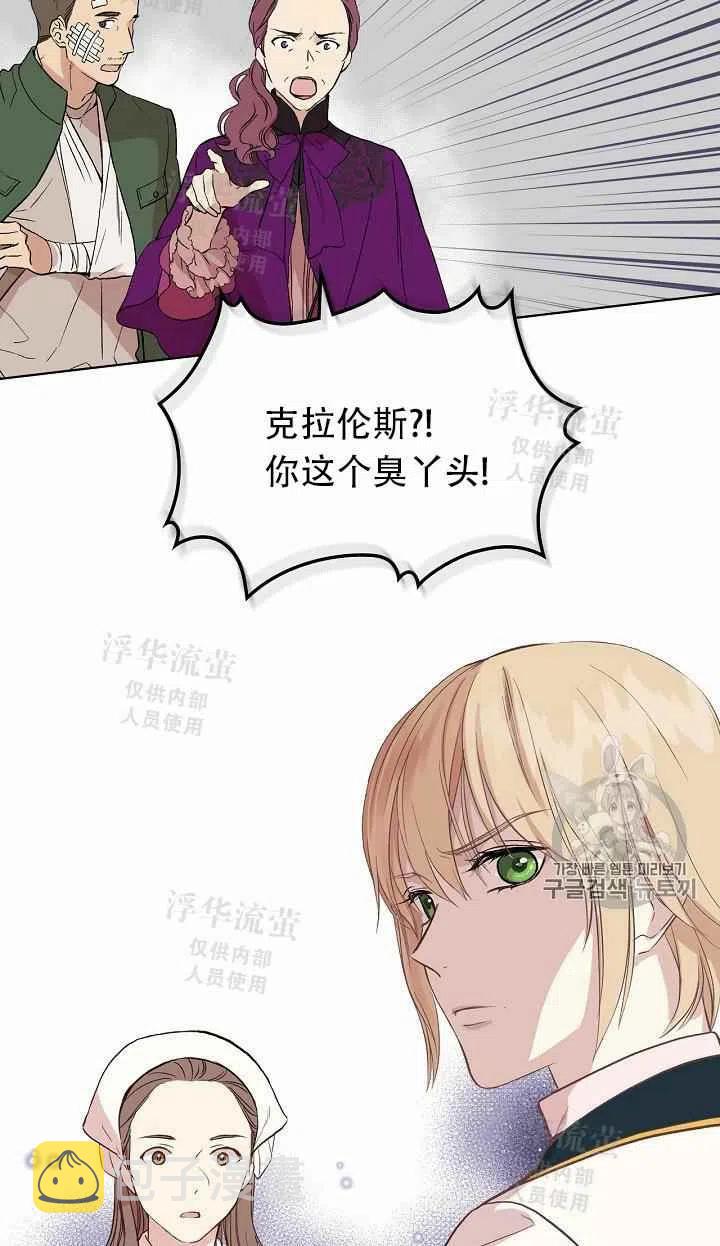 第9话62