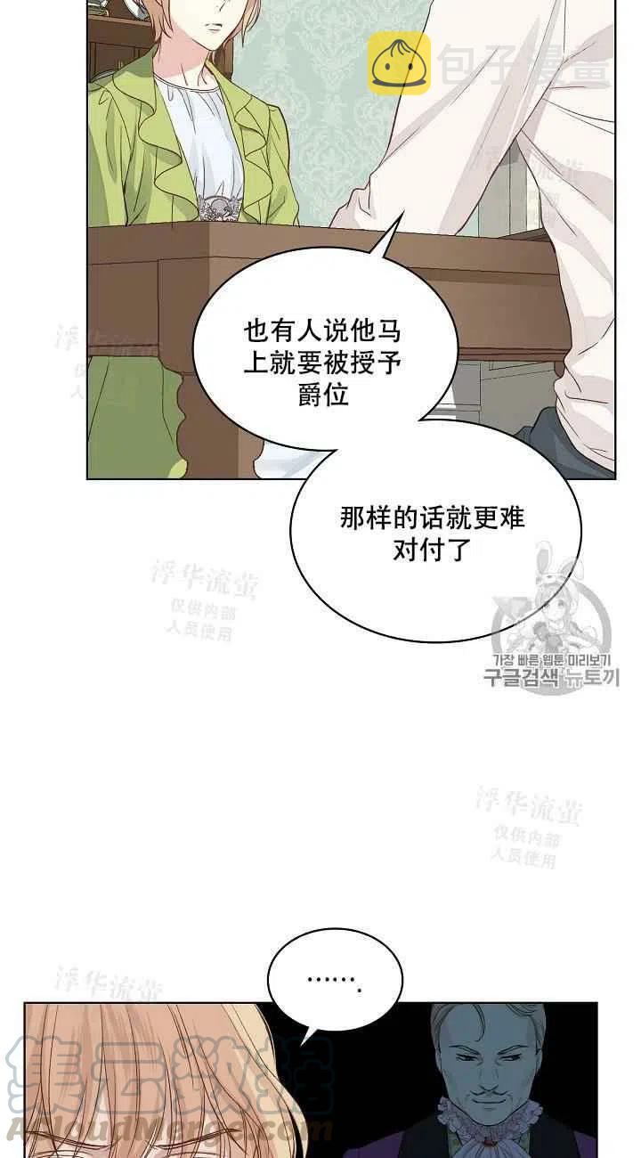 第19话24