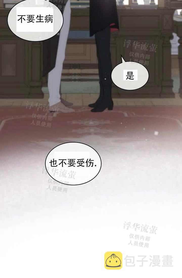 第3话26
