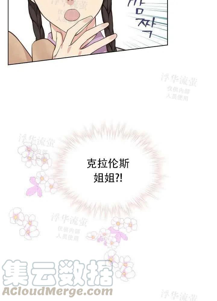 第16话18