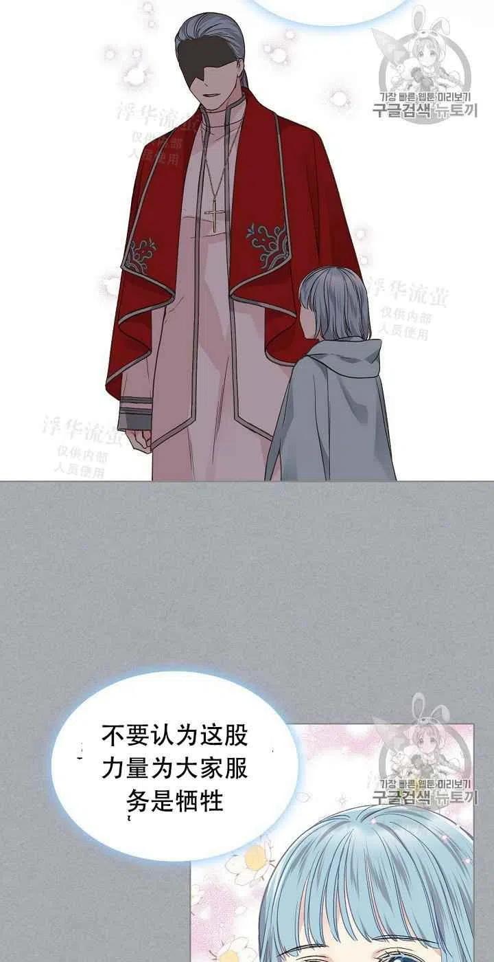 第33话2