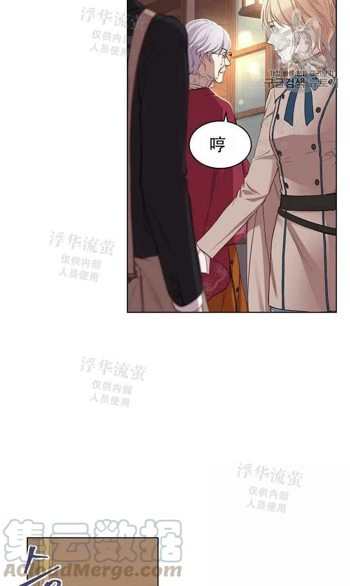 第7话9