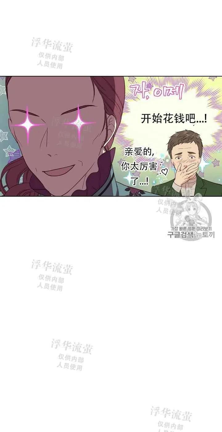 第14话8