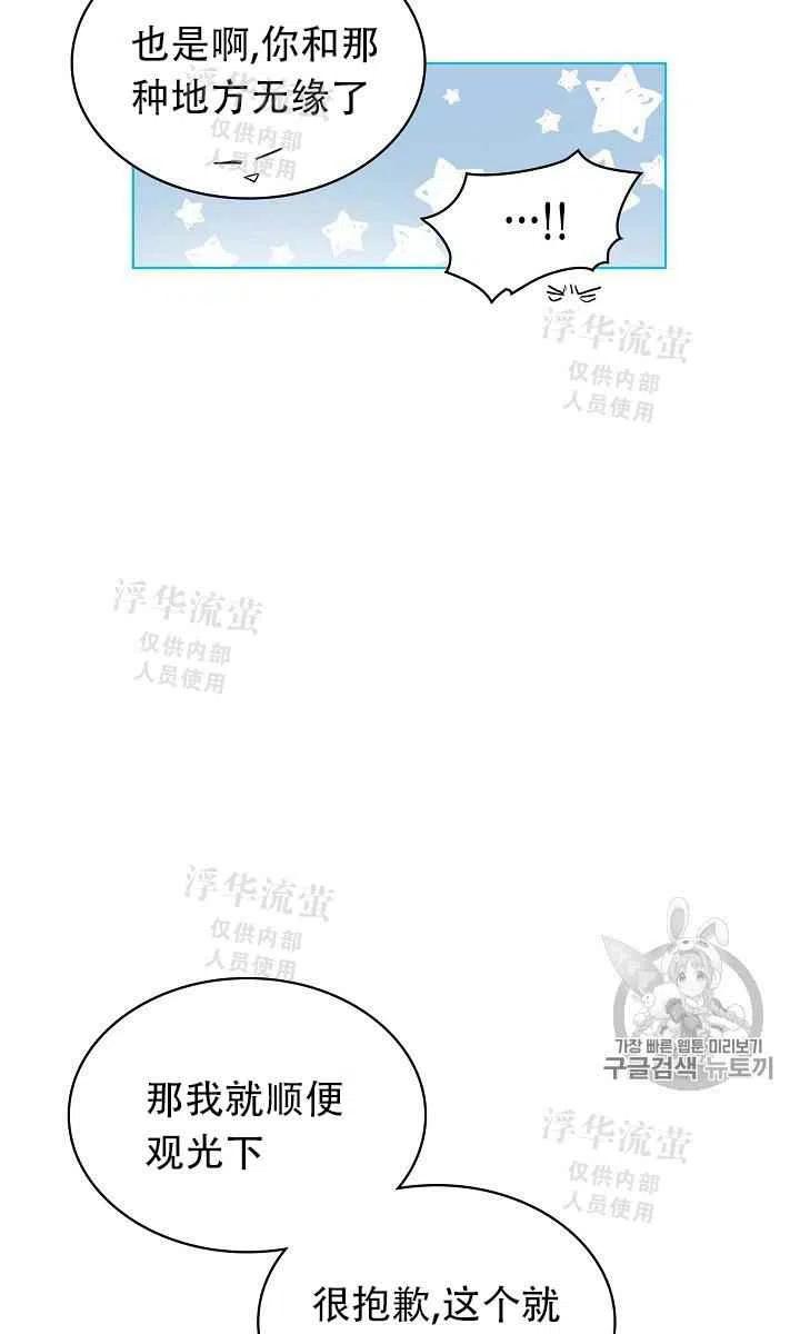 第11话20
