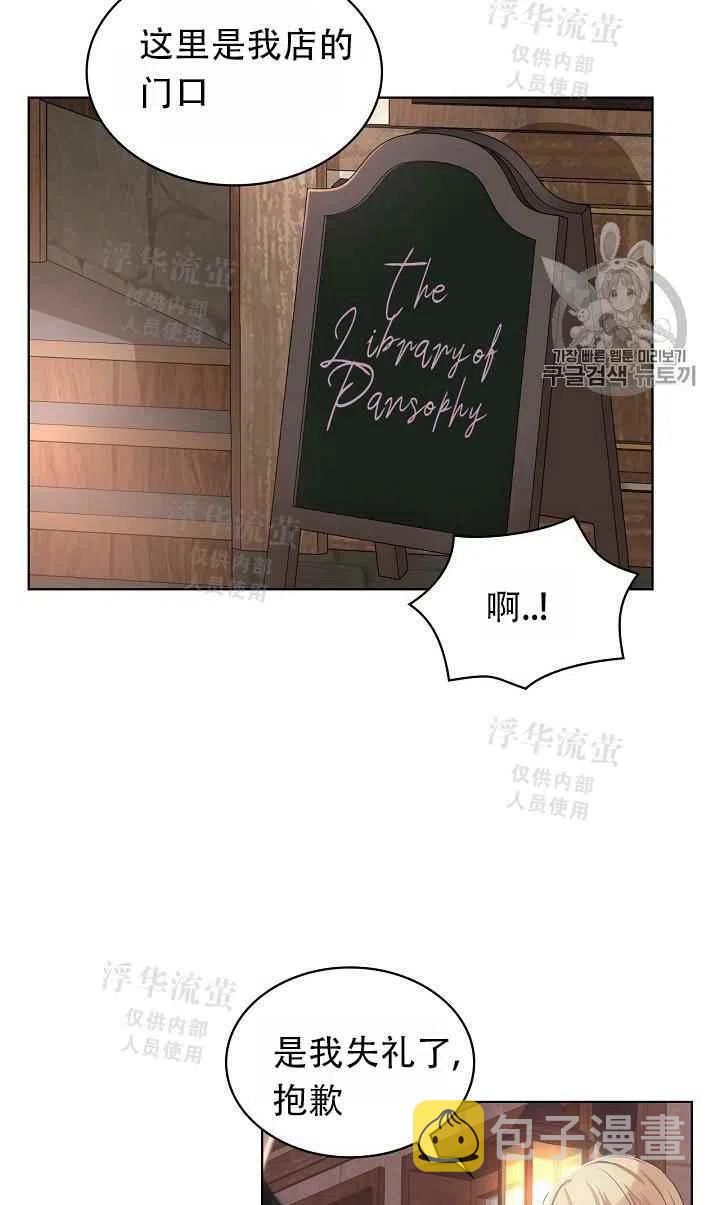 第7话8