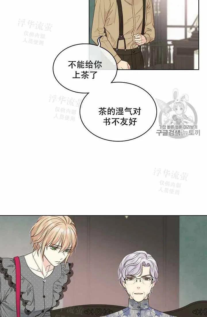 第34话5