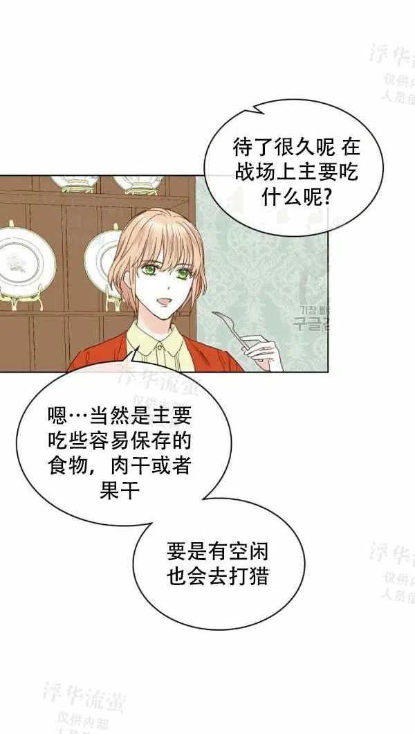 第38话25