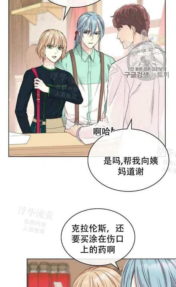 第36话25