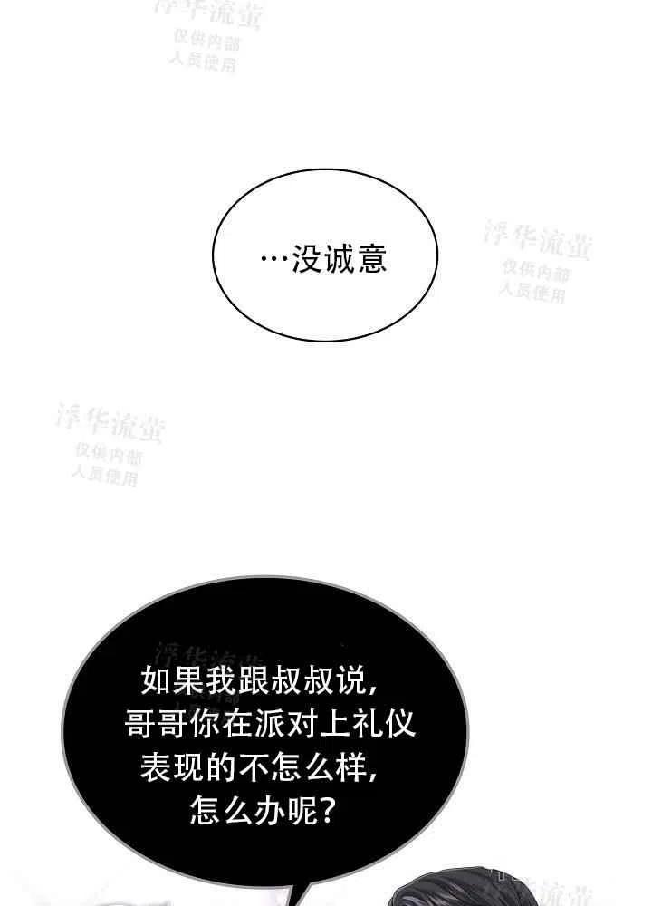 第22话62