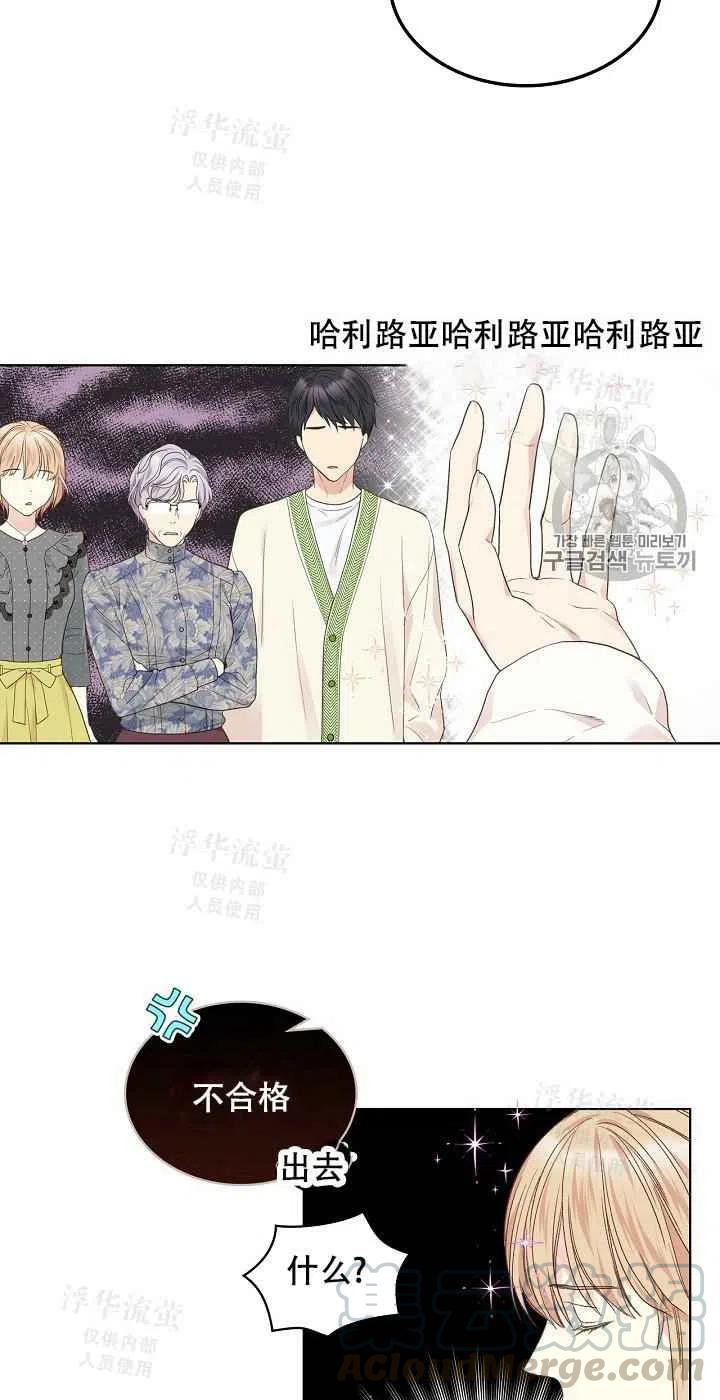 第35话21