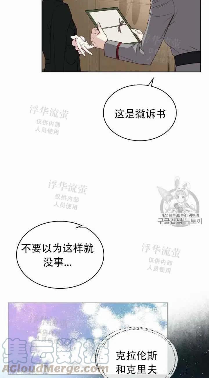 第14话58