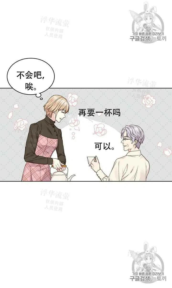 第31话29