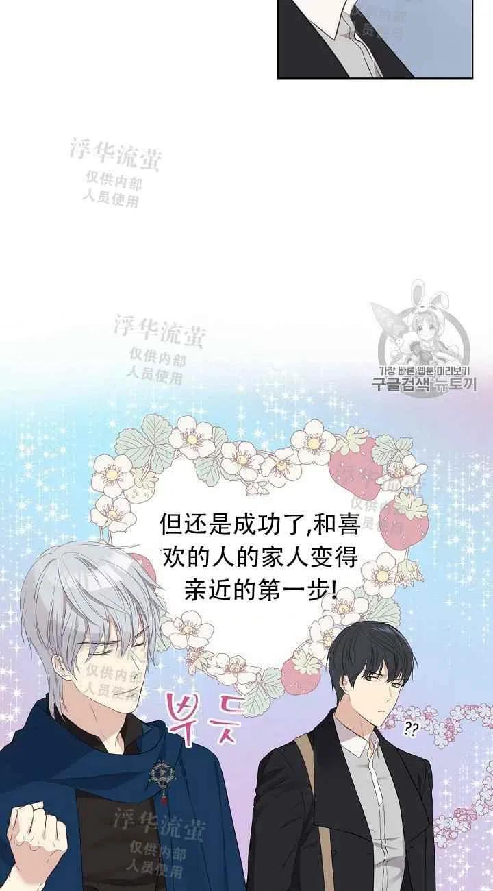 第12话28