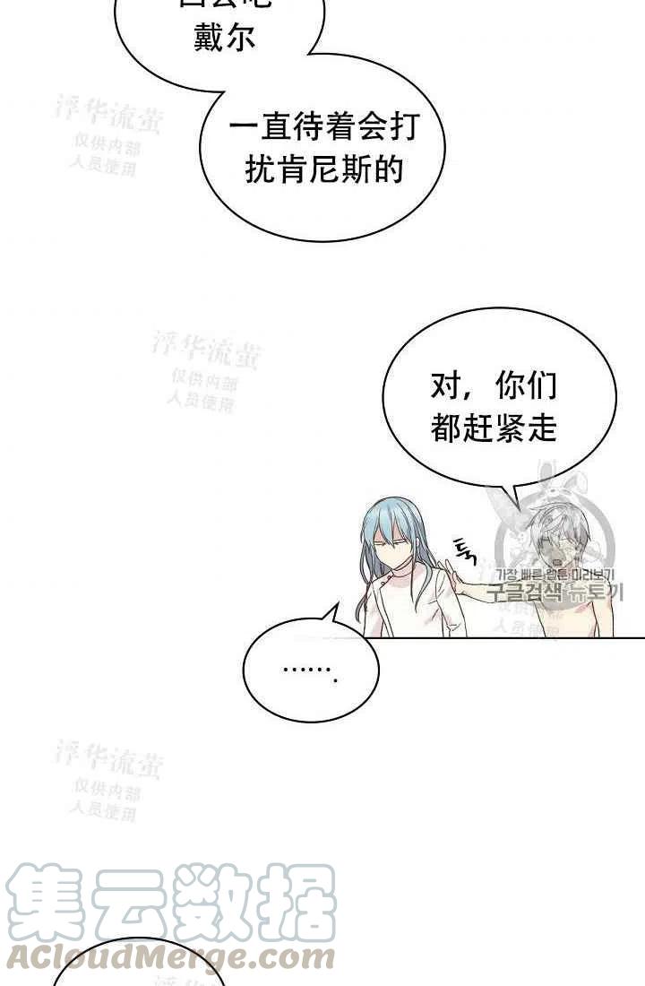第32话33