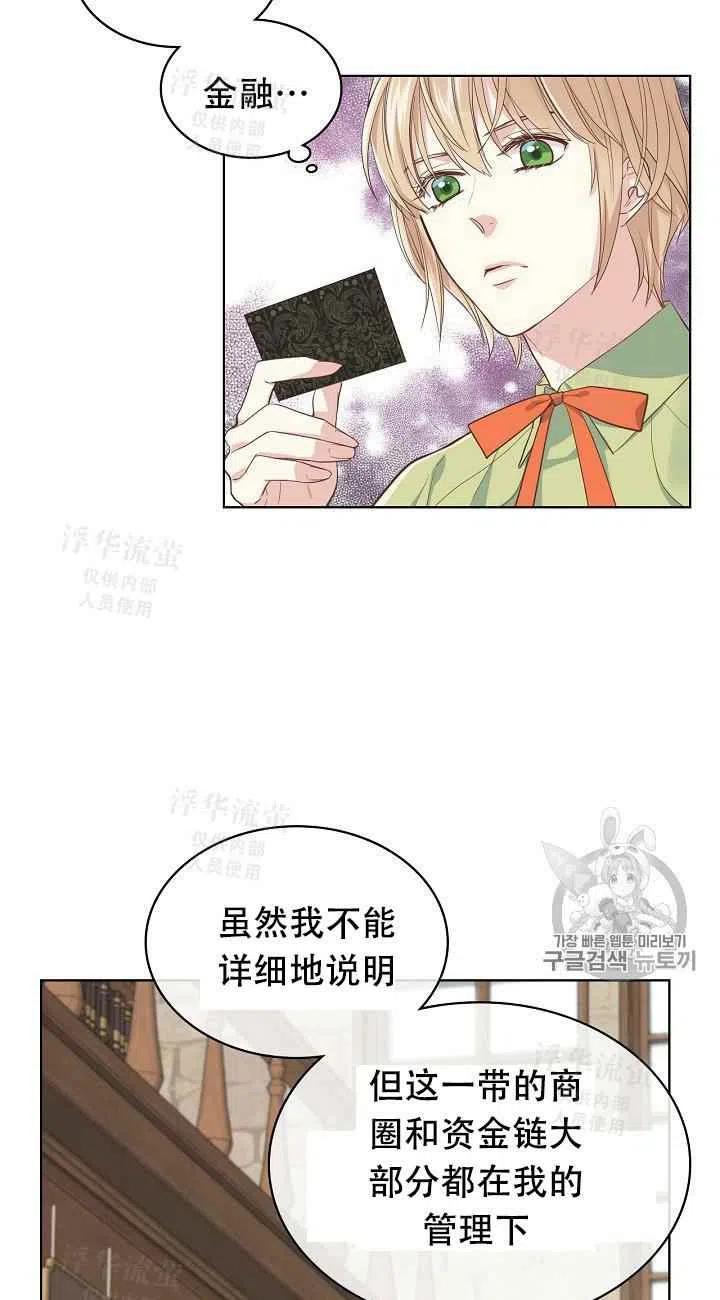 第18话10