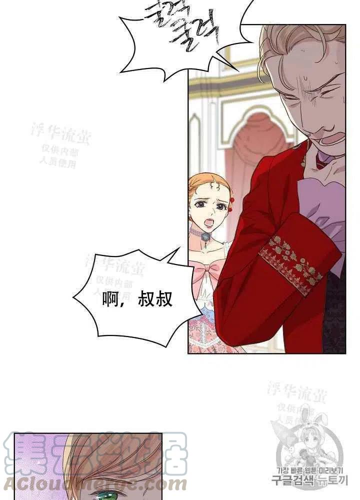 第24话21