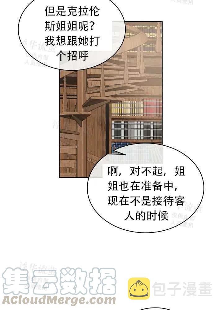 第22话24