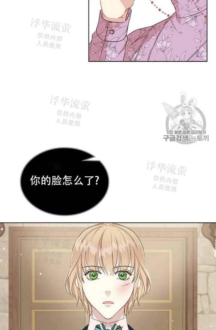 第10话25