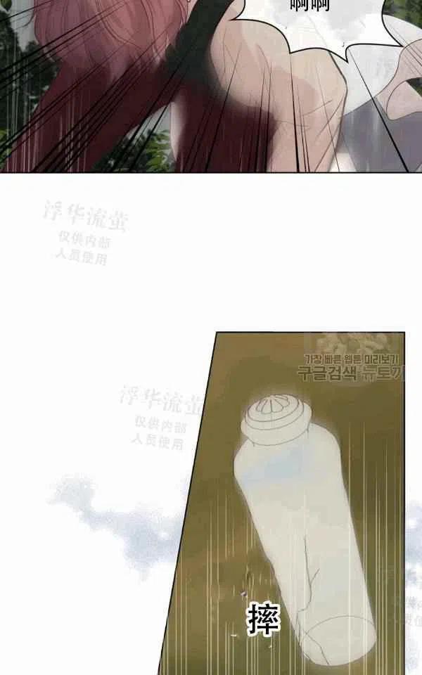 第39话44