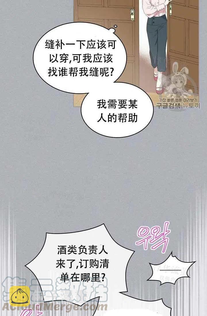 第17话6