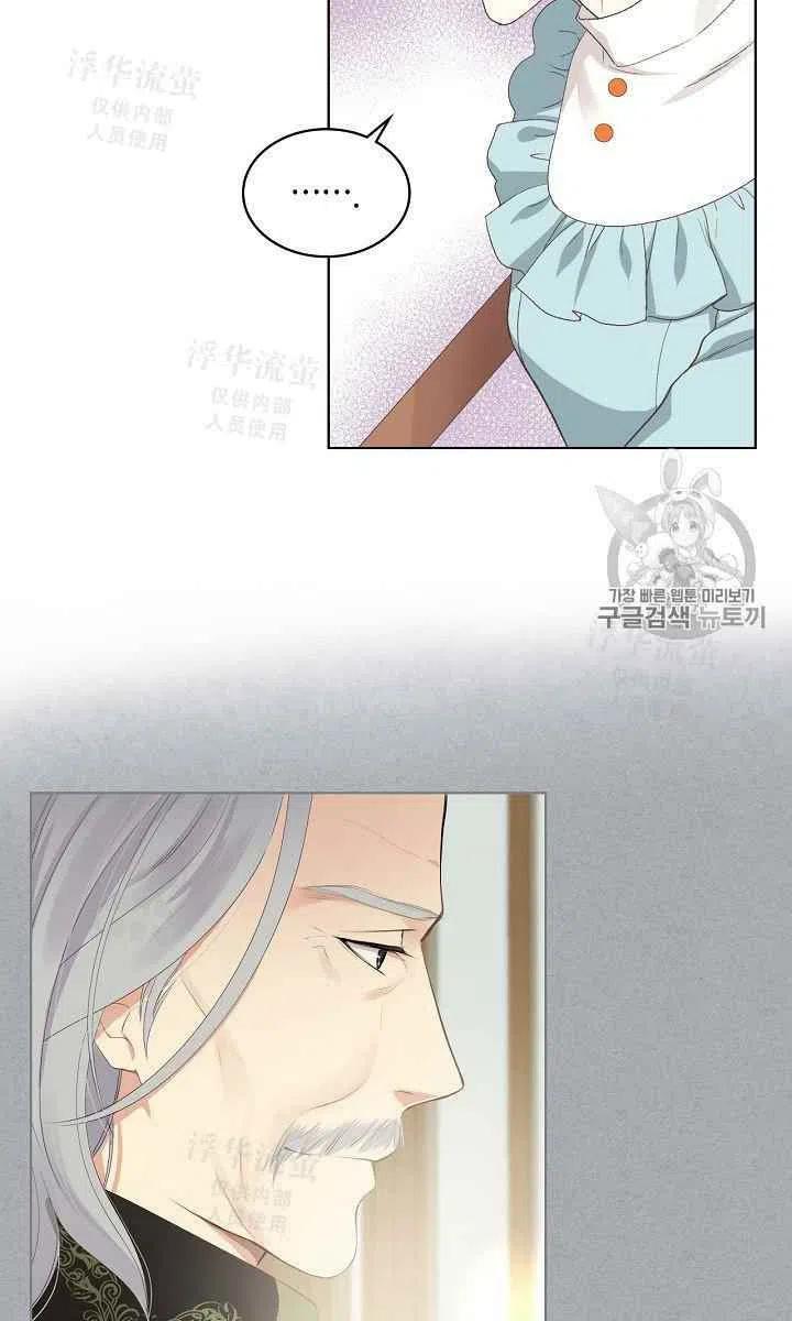 第25话7