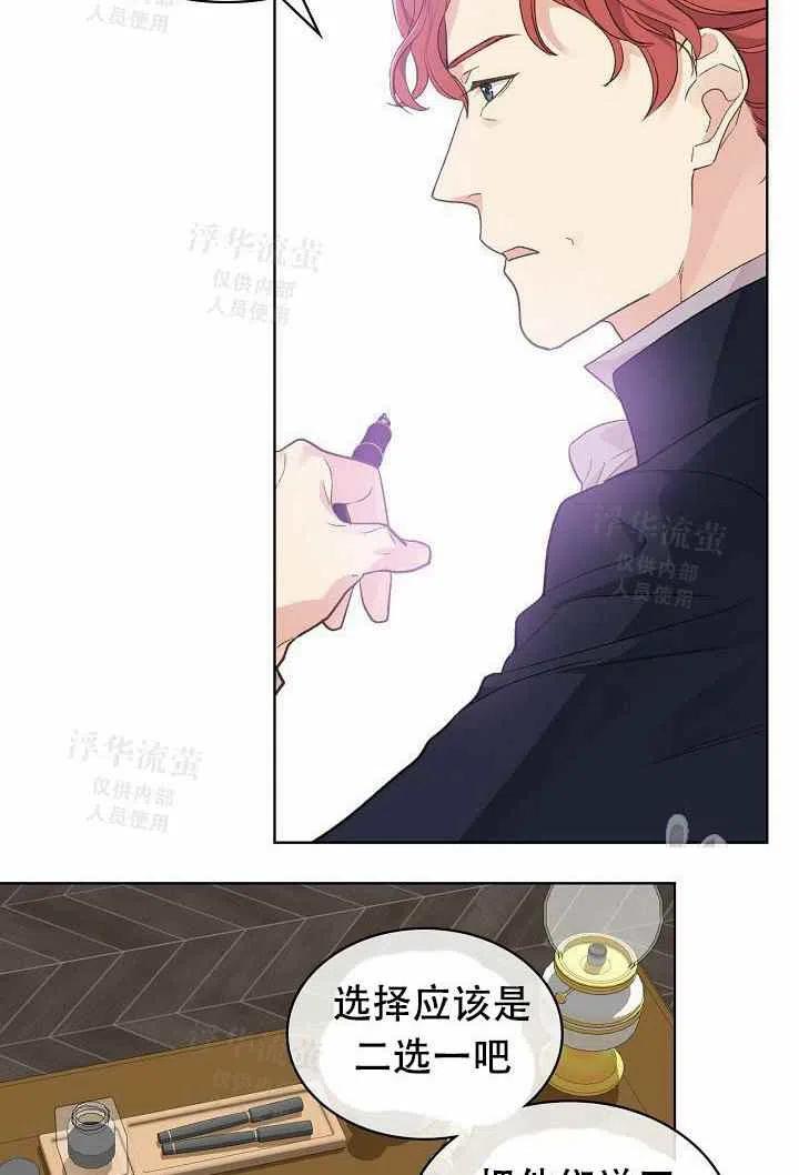 第28话46