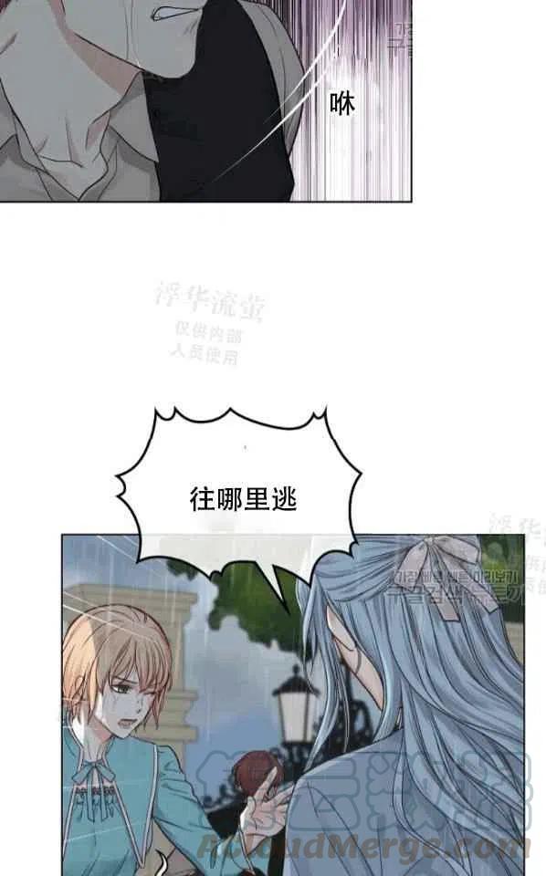 第40话12