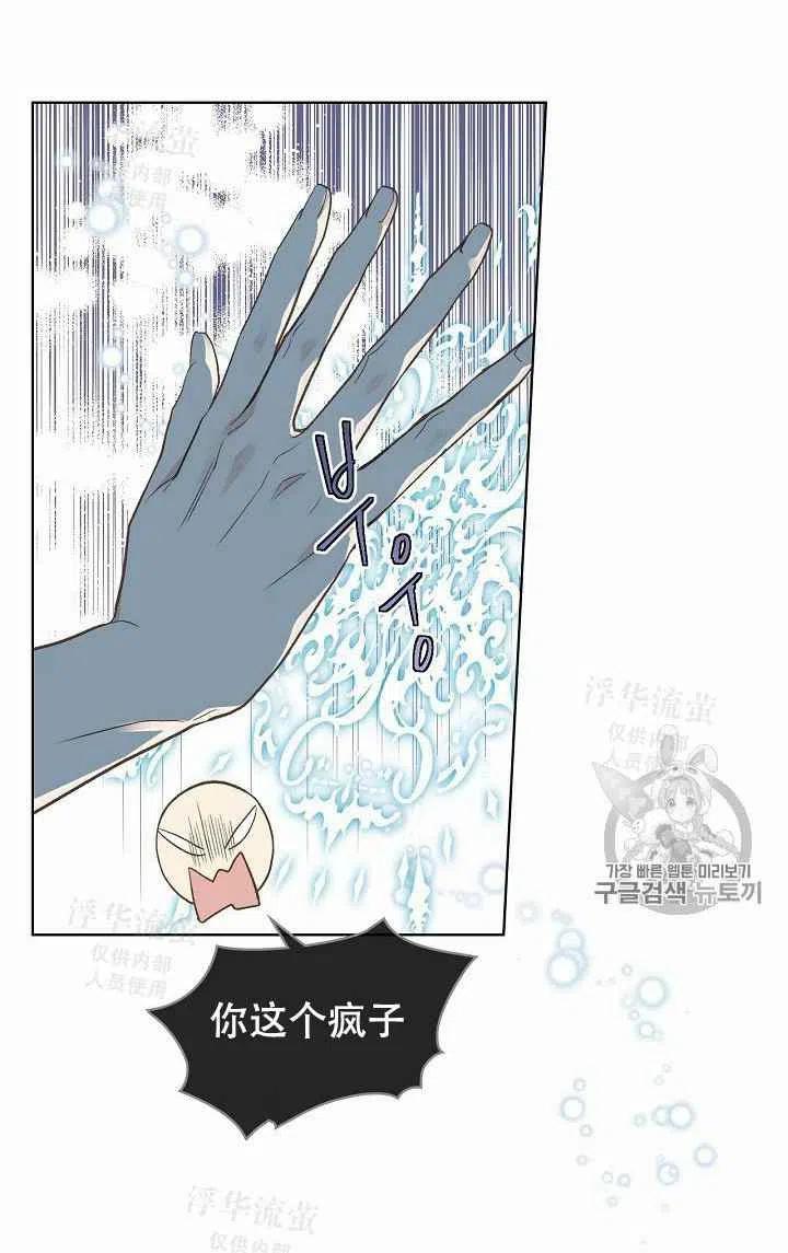 第32话41