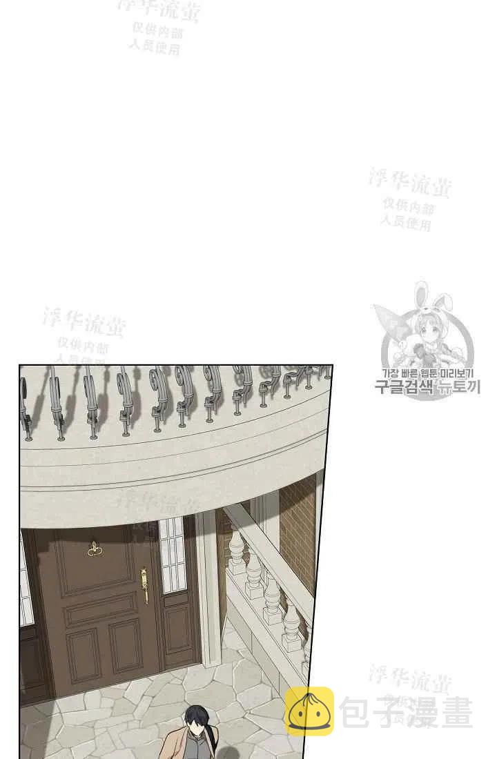 第29话14