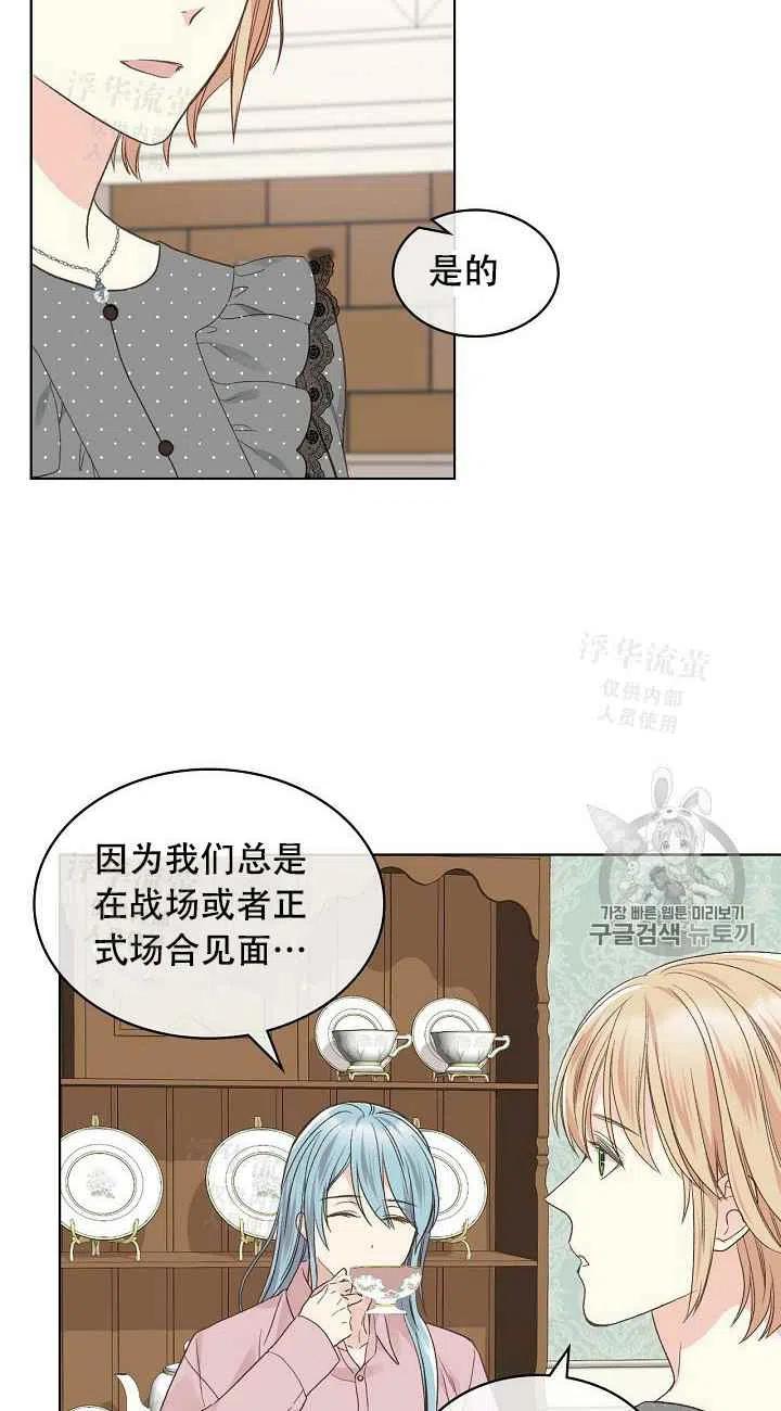 第35话37