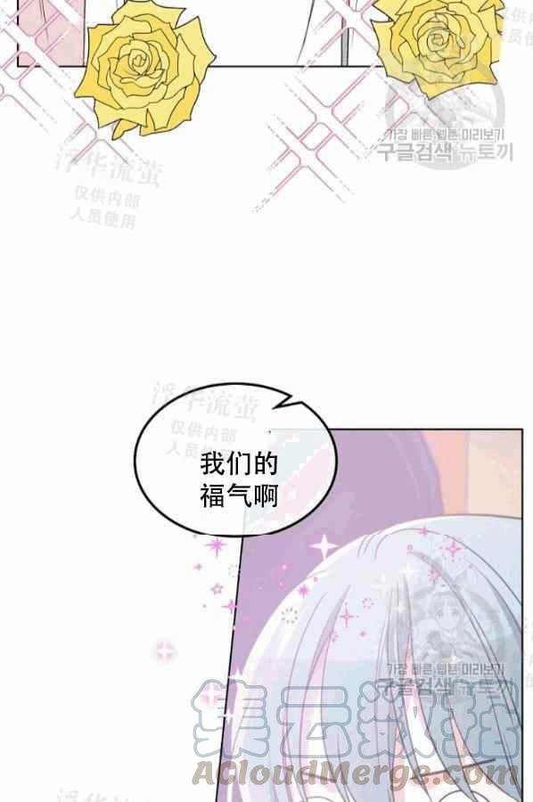 第41话42
